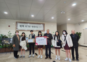 칠곡군 약목중학교, 약목중앙교회 후원 물품 기부