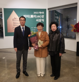 대구 수성구 정호승 문학관, ‘2023 제4회 미터(美터:m)상’ 수상