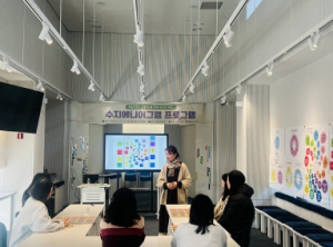 대구 수성구육아종합지원센터, 수지 에니어그램을 통한 부모교육 실시