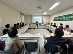 대구 수성구 황금1동, 취약계층 위한 차문화 체험 행사 개최