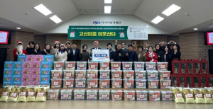 대구 수성구 고산2동 희망나눔위, 취약계층 어린이 위해 치킨 쿠폰 지원
