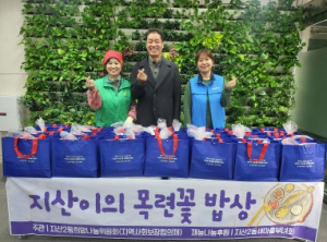 대구 수성구 지산2동 희망나눔위·새마을부녀회, 사랑나눔 반찬 전달