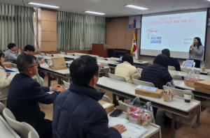 영덕고 ‘교원 대상 2022 개정 교육과정 연수’실시