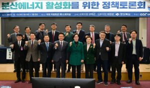 이철우 경북도지사,“거리에 따라 전기요금도 달라져야”