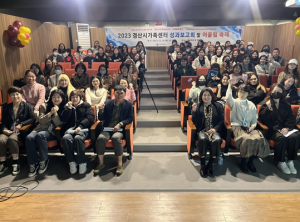 경산시가족센터, 성과보고회 및 어울림 축제 개최