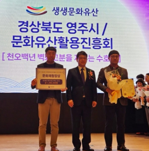 영주시 ‘천오백년 벽화고분을 지키는 수호신’, 문화재청 지역문화유산 활용 우수사업에 선정