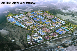 ‘안동바이오생명 국가산단’조성 본격화... 기본협약 체결