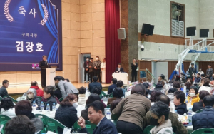 구미시, 장애인종합복지관·체육관 송년행사 개최