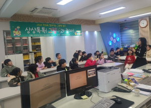 영양교육지원청, 림책으로 심리치료 찾아가는 마음치유독서테라피 열다