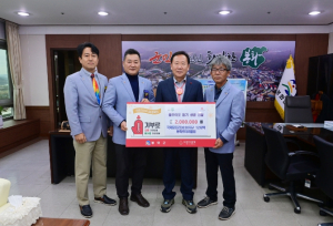 국제로타리 3630지구 봉화로타리클럽, 이웃돕기 성금 2백만 원 기탁