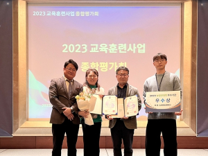 경주시, 교육훈련사업 종합평가서 우수기관 선정