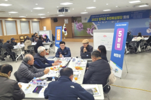 영덕군, 2023년 공약 이행 주민배심원단 활동 마무리