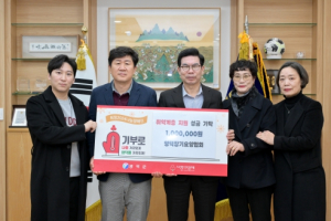 영덕장기요양협회 회원들, 영덕군에 나눔캠페인 성금 기탁