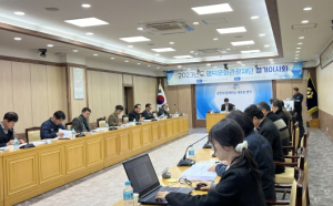 영덕문화관광재단, 2023년 정기이사회 개최