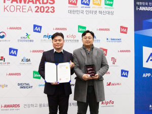 청송사과축제 온라인 캠페인, 웹어워드코리아 2023 ‘이벤트프로모션 부문’대상 수상