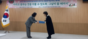 경산교육지원청, 학습코칭단‘아이들의 희망징검다리가 되다’