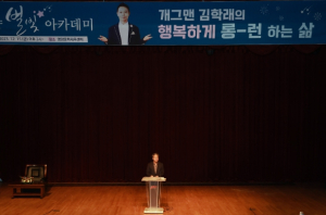 영양군 12월 별빛아카데미 개최