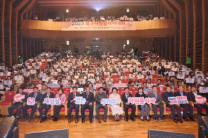 대구 북구,‘2023 북구자원봉사자대회’개최