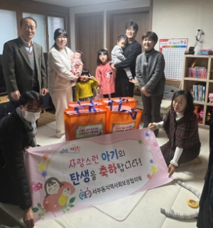 영천시, 너의 모든 날이 반짝반짝! 빛나길