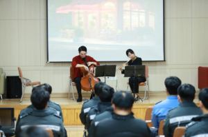 울진해경, 경찰관들을 위한 힐링음악회 개최