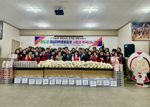 ‘나눔의 행복으로 온기를 전합니다’ 청도군 여성대학총동창회 사랑의 떡국 나누기 행사 가져