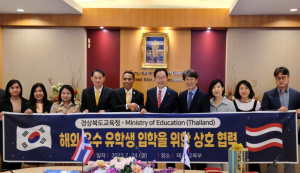경북교육청, 고입 전형에서 ‘해외 유학생’ 최종 56명 선발