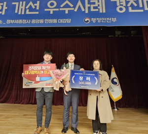 대구 초등 교실 변화, 우리가 책임진다!