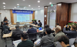 대구 동구도시재생지원센터, 2023년 추진 성과 및 발전전략 보고회 개최