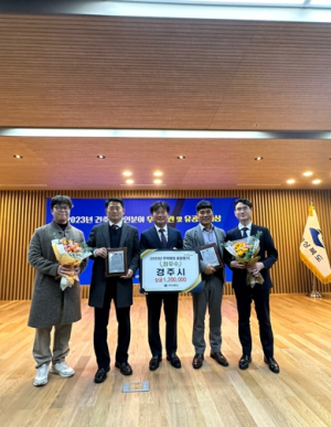 경주시, 경상북도 주택행정 평가 최우수 기관 선정
