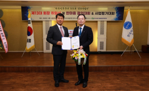 한국자총 경주지회, 제13대 회장에 이상춘 현대강업㈜ 대표이사 취임