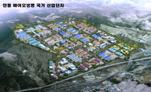 ‘안동바이오생명 국가산단’조성 본격화... 기본협약 체결
