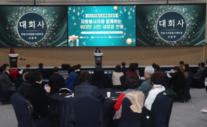 안동시자원봉사센터, `2023년 안동시자원봉사대회`개최