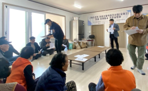 포항시, 구룡포읍 구평리항 권역 어촌 마을에 활력 불어넣는다!