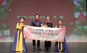 이언화 무용단, 영천시 장애인 예술 프로젝트 무대 선보여