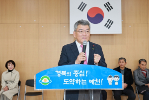 2023 예천군수배 읍․면대항 및 어린이 바둑대회 개최