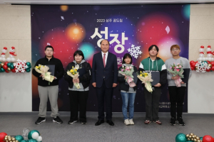 상주시 학교 밖 청소년들의 `2023 상주 꿈드림 성장 발표회`
