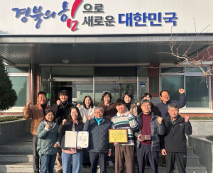 경상북도농업기술원 청도복숭아연구소, 연말 상 복 터졌다!