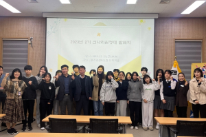 ‘신나리원정대는요, 우리가 기획하고 우리가 홍보해요’ 봉화군 청소년 기획홍보단, 발표회 개최