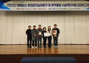 의성군, 경상북도 환경관리 실태평가 우수 수상