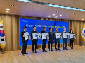 고령군 2023년 주거급여사업 유공 도지사 기관 최우수 표창 수상