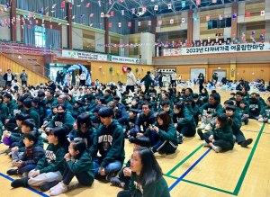 청도군, 2023다자녀가족 어울림한마당 성황리에 개최