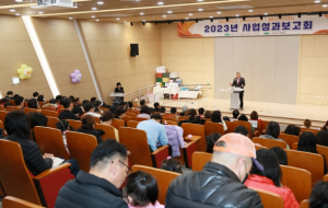 예천군가족센터, 사업성과보고회 개최