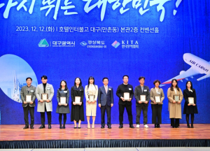 울진군, 무역의 날 수출 유공 지자체 선정