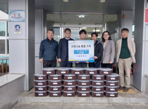 성주군, 수륜중학교 사랑의 김장김치 기부