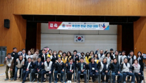 울진군 2023년 제1회 후포면 한궁대회 성황리 개최