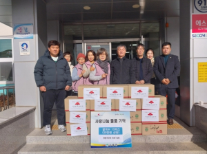 성주군 수륜면 생활개선회 , 이웃사랑 물품 기탁