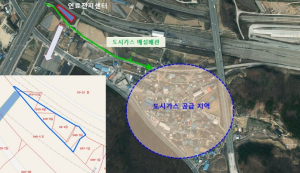대구광역시! 소규모 수소연료전지 발전사업으로 도시가스 미공급 민원 해소