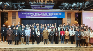대구시 뷰티산업 밸류체인, 성과공유의 장 열려