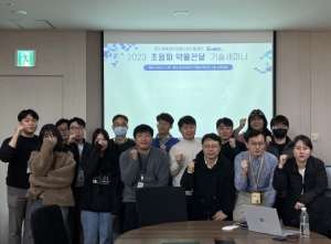 대구시, 미국 스탠퍼드 대학교와 기술세미나 개최