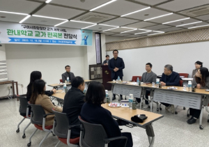 구미시립합창단이 불러주는 우리학교 교가